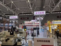 2020年大灣區(qū)工業(yè)博覽會(huì)